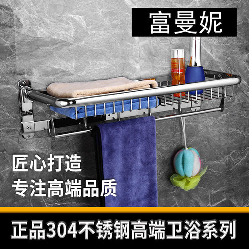 毛巾架卫生间不锈钢浴巾架免打孔卫浴室洗手厕所置物架壁挂架吸盘