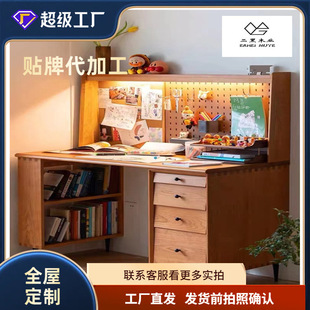 樱桃木图灵书桌 北欧实木现代简约书柜书房小户型 电脑桌学习桌