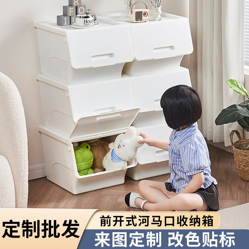 洋洋鱼玩具收纳盒塑料加厚儿童翻盖整理盒加大衣柜客厅零食储物盒