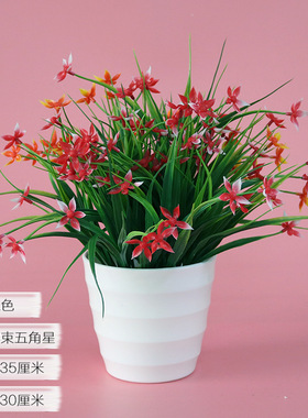 仿真植物假花塑料花套装家居装饰品摆件室内餐桌客厅插花艺小