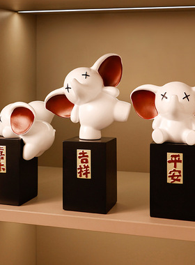 贝汉美创意北欧大象摆件客厅电视柜酒柜玄关现代家居饰品年会