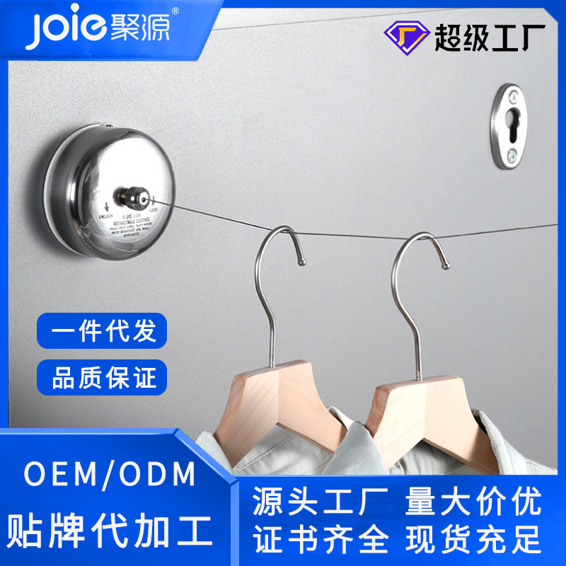 聚源卫浴酒店工程卫生间晾衣绳不锈钢伸缩晾衣架器挂件