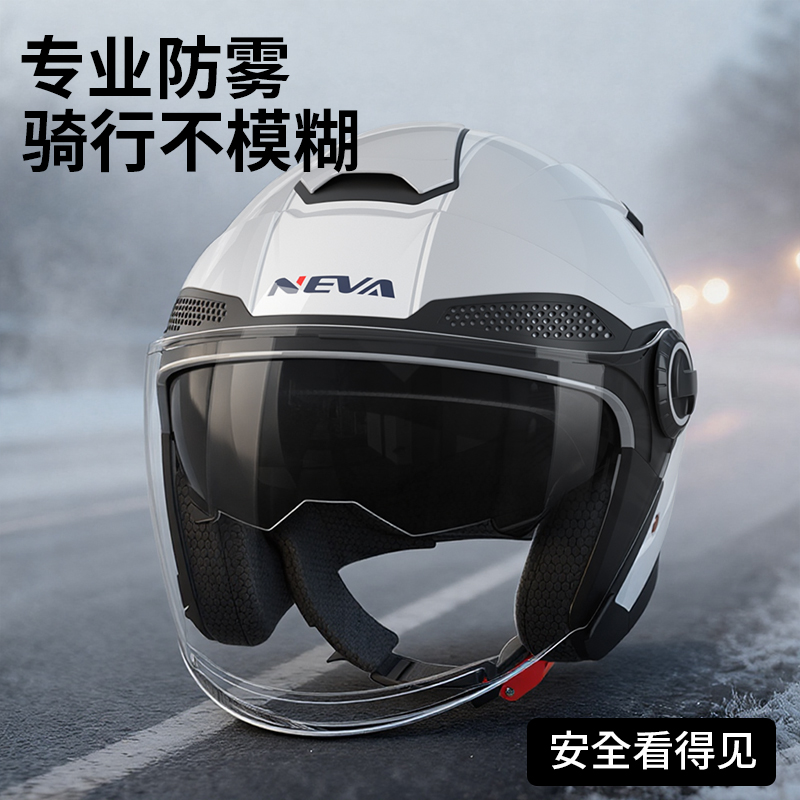 纽维3/4冬季电动车头盔