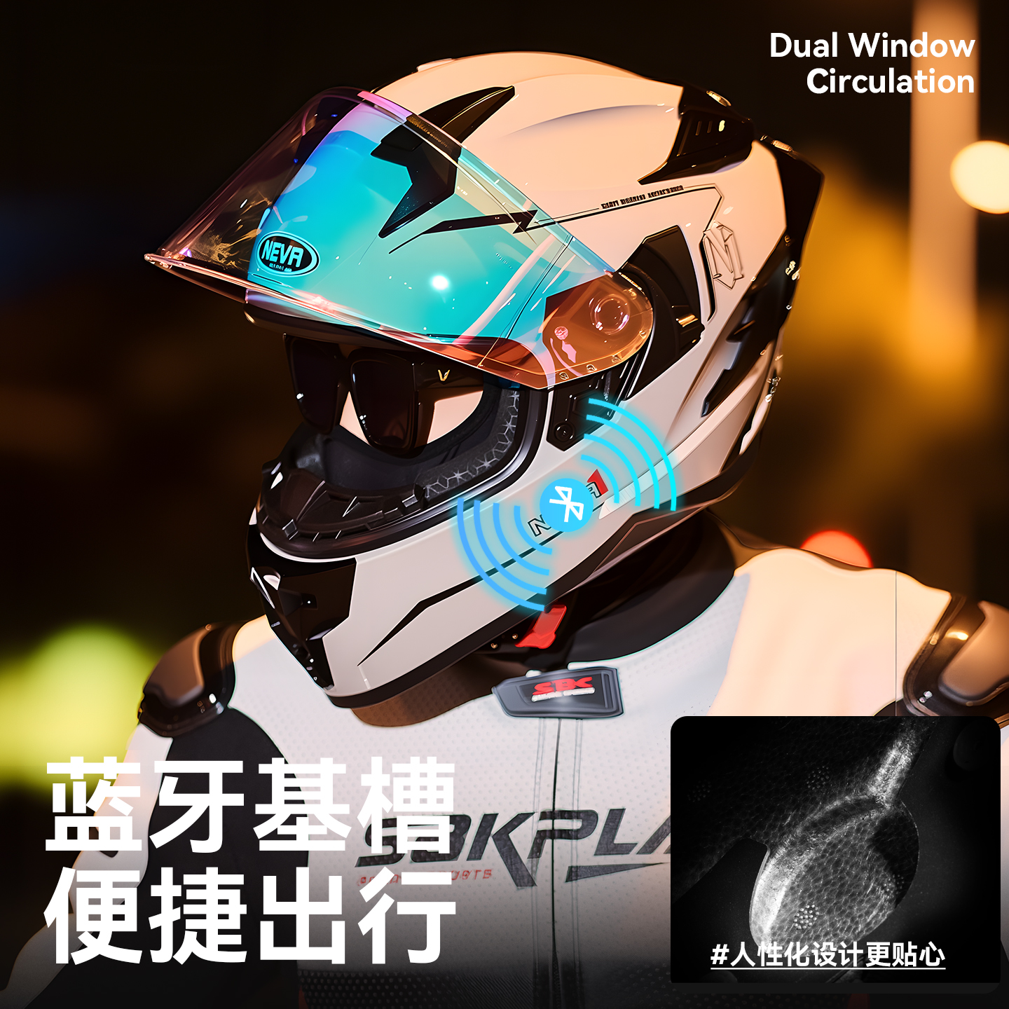 2025新款摩托车头盔男全盔四季通用机车帅气女蓝牙耳槽防雾安全帽