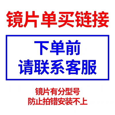 NEVA纽维头盔233-X1-805-628夏盔镜片风镜
