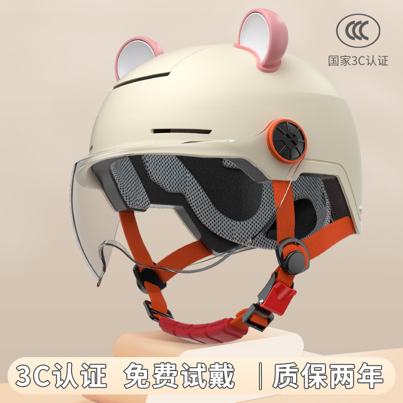 3c认证电动车头盔四季通用半盔