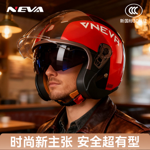 3C认证冬季保暖头盔女士电动车男摩托车高颜值保暖防风四季安全帽