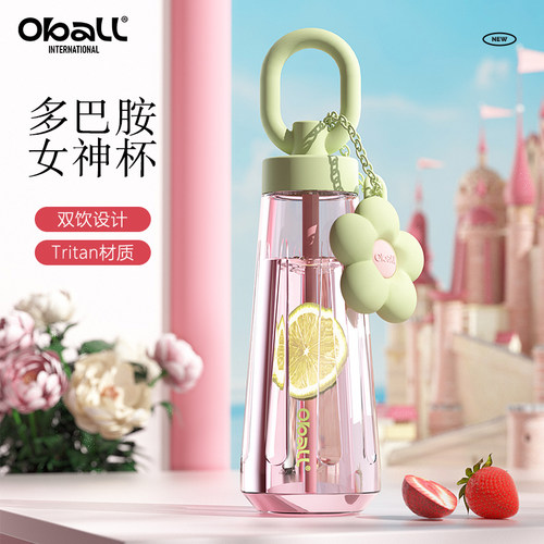 oball夏日水杯大容量运动高颜值