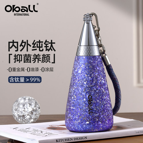 oball纯钛保温杯礼物520女朋友