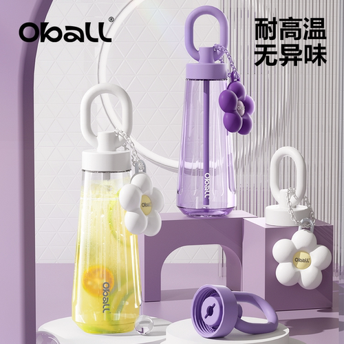 oball多巴胺tritan女神杯