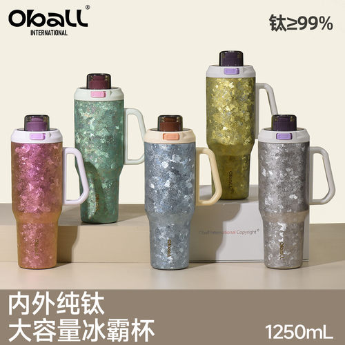 【官方正品】oball纯钛冰霸杯女