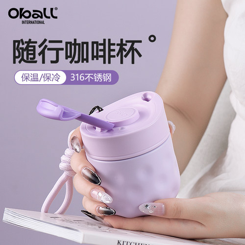 oball咖啡保温杯316不锈钢高颜值