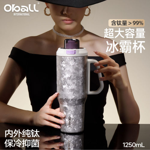 【纯钛冰霸杯】oball钛保温杯女