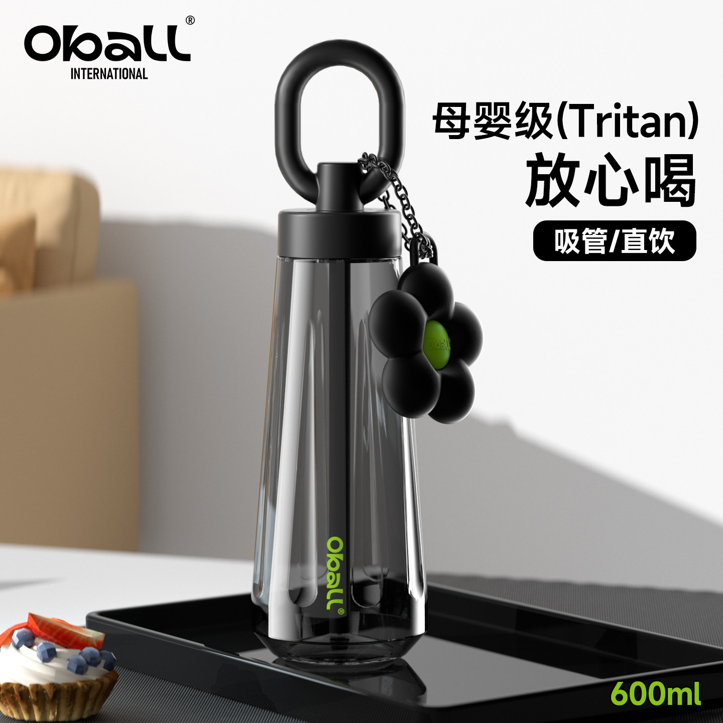 【女神疯抢】oball水杯女高颜值图片