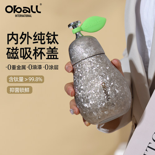 【官方正品】纯钛便携保温水杯子