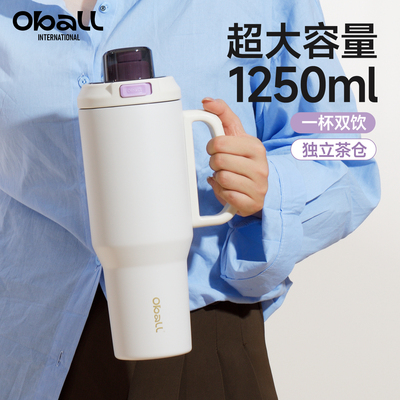 【官方正品】oball大容量冰霸杯