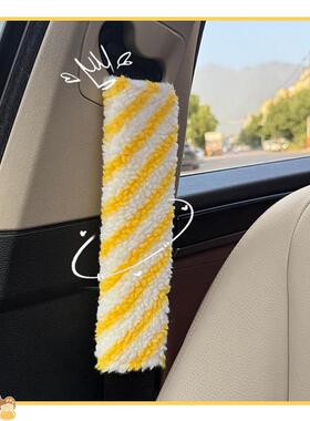 捷途x70plus/pro/cdm/x90plus/pro大圣idm旅行者汽车安全带护肩套