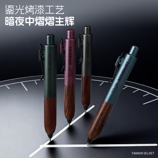 塔诺塞暗夜系笔小巧胖胖笔潮流复古风檀木笔握进口笔芯0.5黑