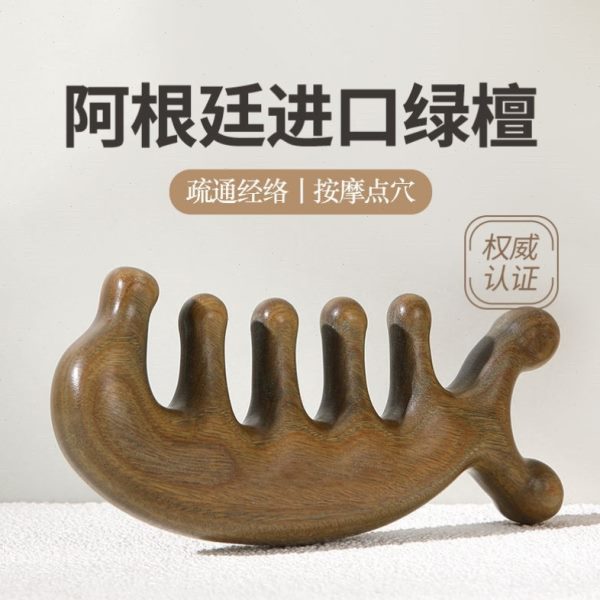 光豚经络头多功能式时女按摩梳海木梳子部梳