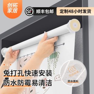 浴室防水2024窗户专用免打孔卷帘拉式 卫生间新款 帘卷遮光窗帘遮挡