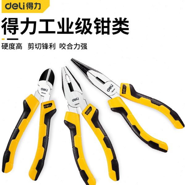 得力大全斜口钳工业级多功能子尖嘴钳工具电工万用老虎钳常用钢丝