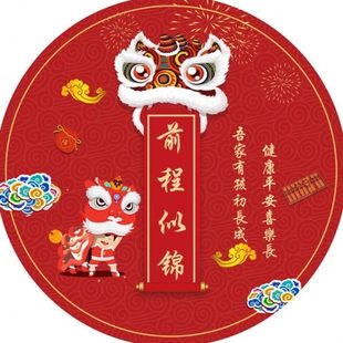 圆形周岁抓周家用生日垫一垫子抓阄可爱 天百地毯小孩红色红布中式
