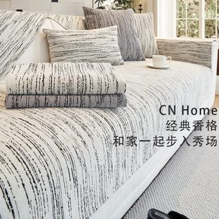 通用感旧新款 沙发垫四季 高级布遮丑盖沙发2024布防滑沙发垫轻奢