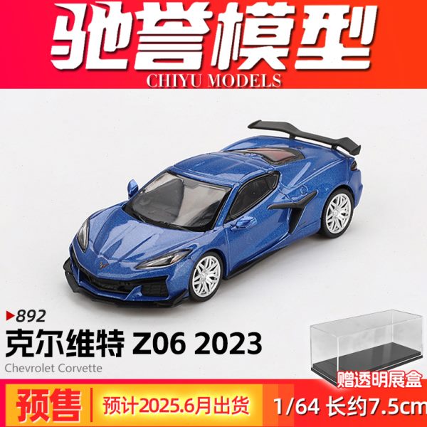 MINIGT 1:64 #892 雪佛兰 科尔维特 Z06 2023 蓝色 合金车模