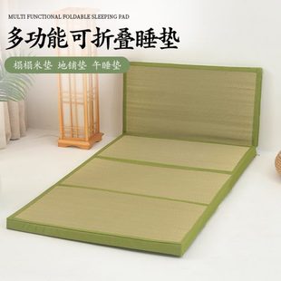 凉席榻榻米打铺午休可拆洗地地毯 加厚卧室床边地垫垫子可折叠夏季