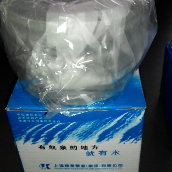 上海凯泉泵业KQW50/170-3/2 机封、机械密封、轴封 原装配件