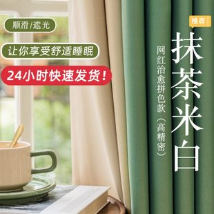 流行窗帘遮光年遮阳光光新款 全 防布2022柯桥卧室绍兴挡避挂钩式