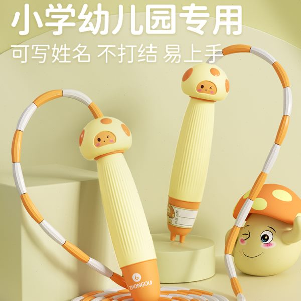 一儿童小学生初学幼儿园跳神竹节跳绳二年级大班6岁专用健身绳子