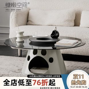 用猫窝茶桌客厅家用慵懒角几创意边几人空间茶几宠共圆形现代简约