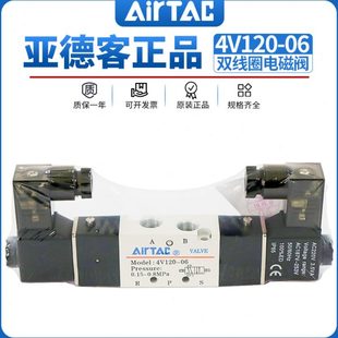 T24v120向0亚德客AC气二线圈v换阀五220位气缸 电磁阀4vAIR阀通6