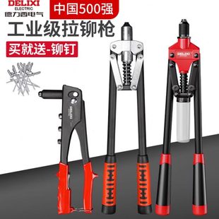 芯铆钉枪抽专业家用卯德力西手动工业级钉枪钉枪钉枪抽拉铆枪省力