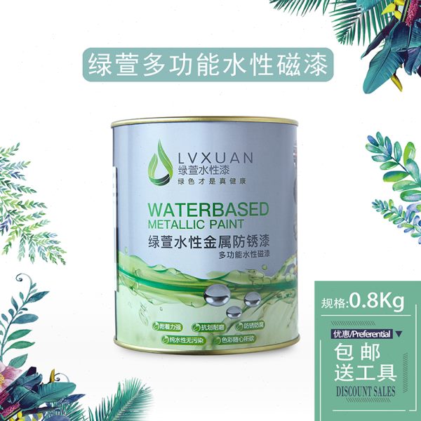 绿萱水性金属防锈漆钢结构涂料环保无味栏杆门窗板材脚手架翻新漆