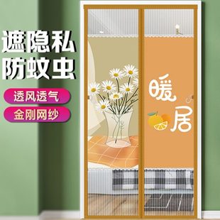 隔断魔术贴金刚 防蚊门帘纱自磁性家用纱门纱窗磁铁免打孔吸夏季