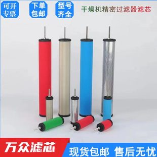 LH1过滤器L干燥机C A滤芯 E1E管道 精密1ELE压缩空气1 T现货