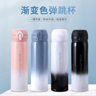 4男生便携保温杯女生扣弹不锈钢水杯 弹跳盖简约学生30大容量男士