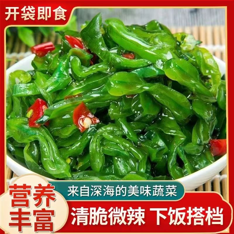 庄彪海白菜整箱10斤装香辣