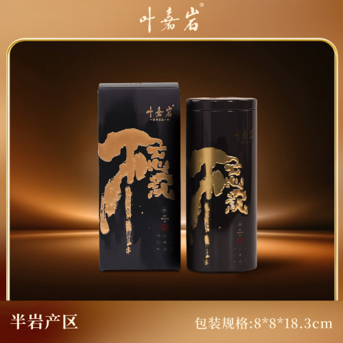 【99元3罐】叶嘉岩 武夷岩茶肉桂大红袍口粮茶四大名丛水仙乌龙茶