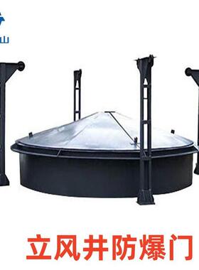 MFBL系列立风井防爆门 发货及时 可现定 使用方便 安装简单