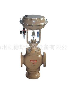 ZMA/ZMB三通调节阀 气动调节阀 合流调节阀 分流调节阀