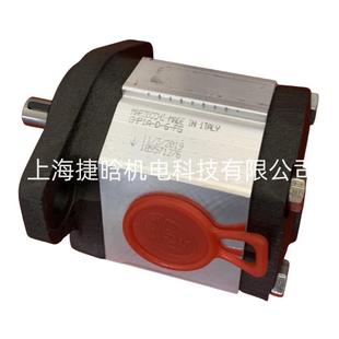 GHP1A 意大利马祖奇 高压 齿轮泵 液压油泵 MARZOCCHI