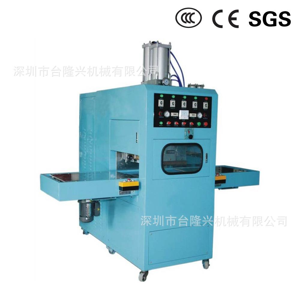 厂家电子包装高周波机吸塑包装封口机 牙刷包装熔断设备定制