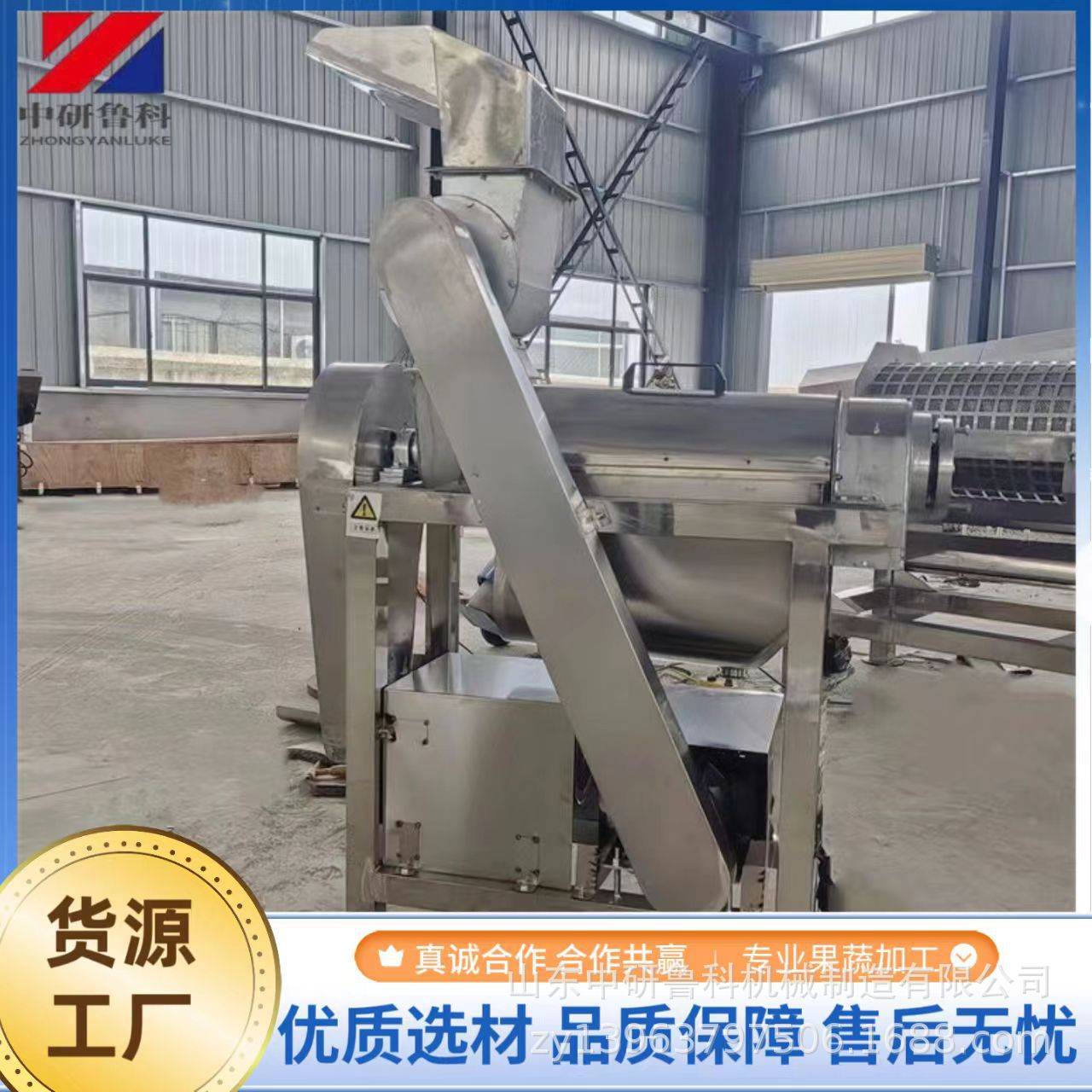 工业柠檬凤梨螺旋榨汁机 不锈钢大型水果汁渣分离挤压榨汁设备