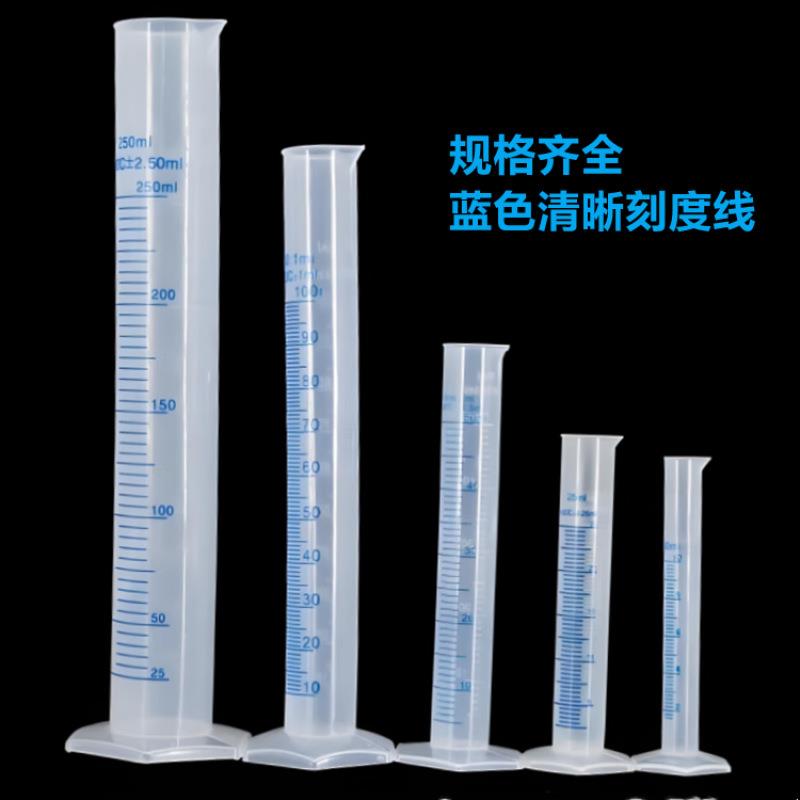 塑料量筒0ml 25 50 00 250 500 000 2000ml加厚刻度清晰