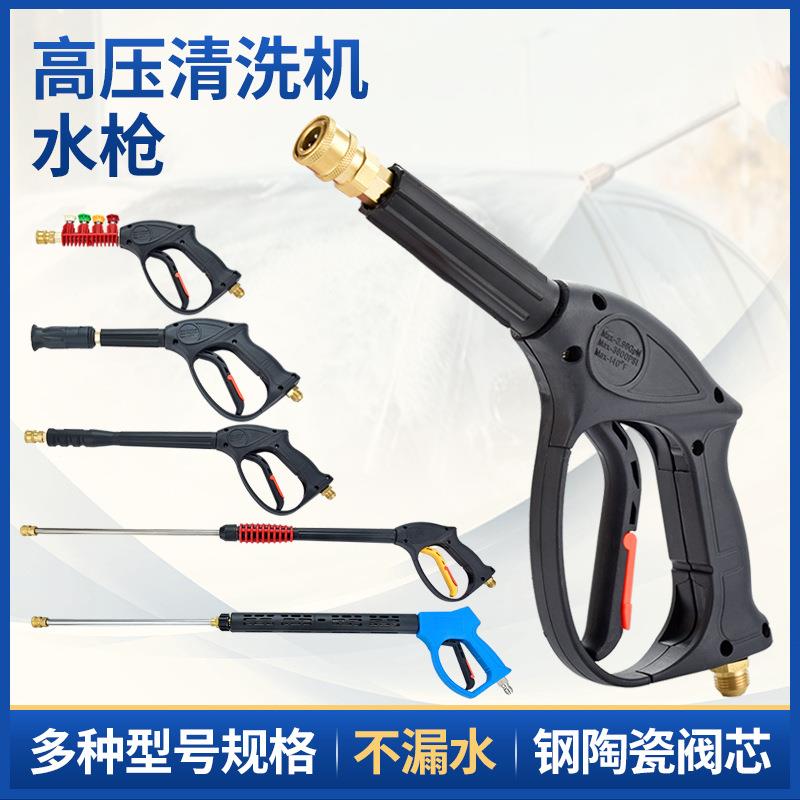 高压清洗机380清洗机高压洗车机家用220V刷车器便携洗车水枪短枪