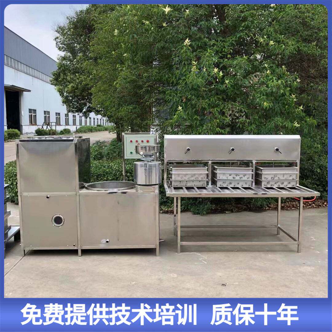 豆腐机商用 聚能不锈钢多功能豆腐制作设备大型全自动豆腐机