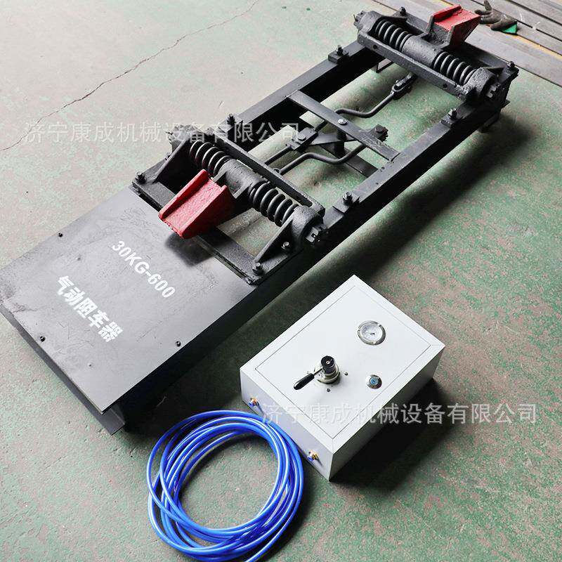 矿用阻车器井下轨道防跑车装置30kg-600气动双轨阻车器